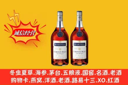 云浮求购回收洋酒蓝带价格